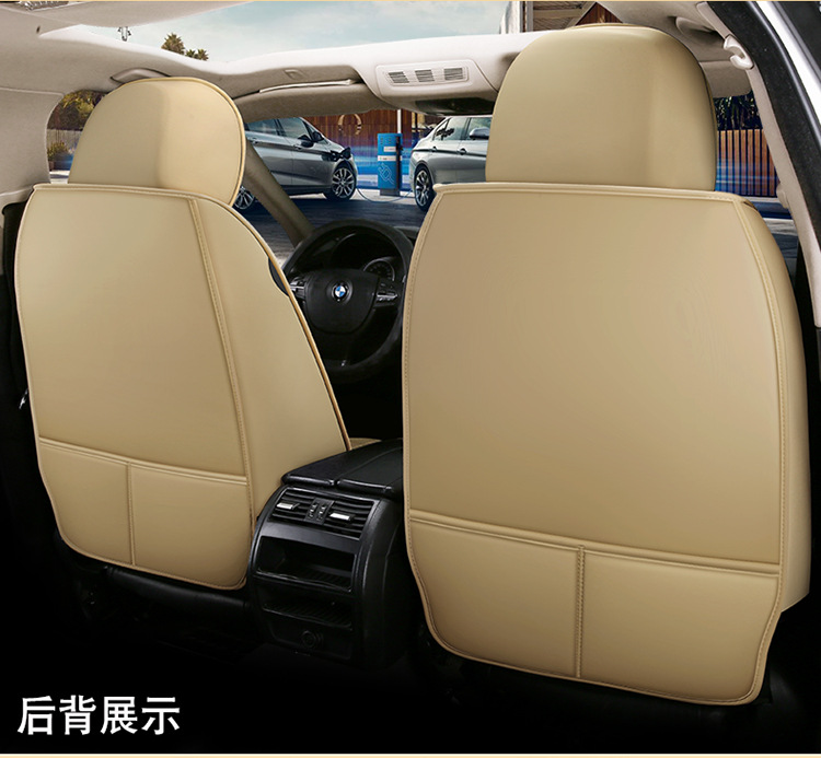 Cross-Border Foreign Trade All-Season Universal Seat Cushion Cover Full Surround Car Seat Cover Leather Seat Cover Summer Ice Silk Seat Cushion
