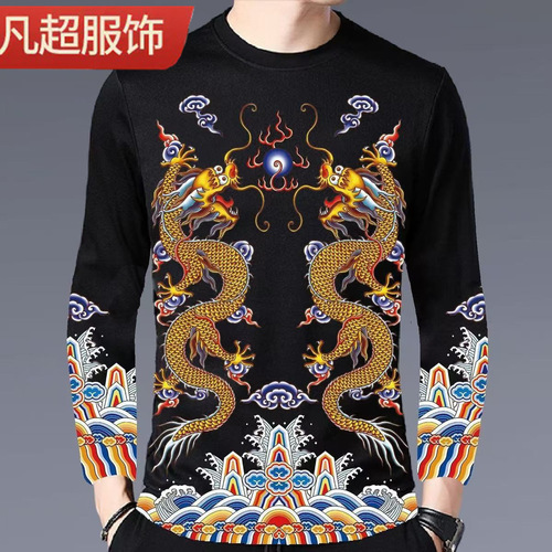 Bold Chinese Dragon Print Men's Trendy Teenager Korean-Style Long-Sleeve T-Shirt with Mid-Neck Base Layer, Slim-Fit Design