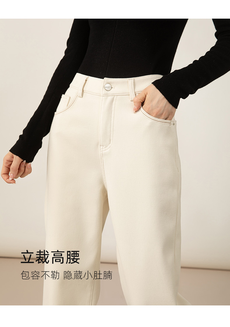 Quần jean ống rộng thẳng trắng nữ dáng suông dài chạm sàn — Trắng nhạt 85607 chi tiết 22