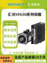 �R���ŷ�늙C�������bSV630PSV630N�}�_�����R���ŷ��������b
