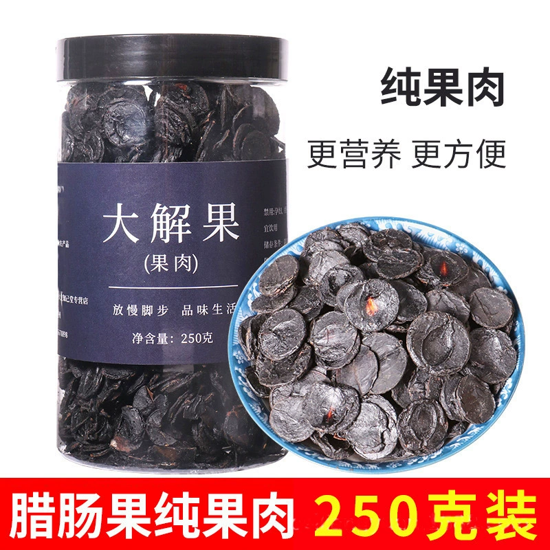 Чистая фруктовая мякоть для облегчения запоров, оптовая продажа фруктовой мякоти, киви, фруктовая колбаса, черное золото, ломтики фруктовой мякоти оптом