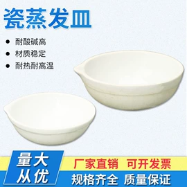 教学演示用品;教学仪器;其他实验室品