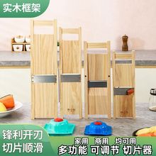土豆片切片火锅烧烤饭店擦片萝卜刨片商用切菜批发厂家跨境一件