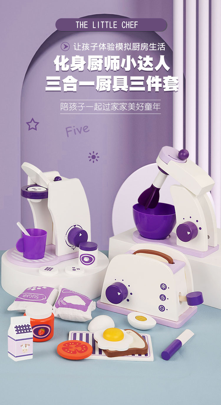 厨具三件套_01.jpg
