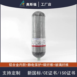 气瓶;瓶体;瓶阀