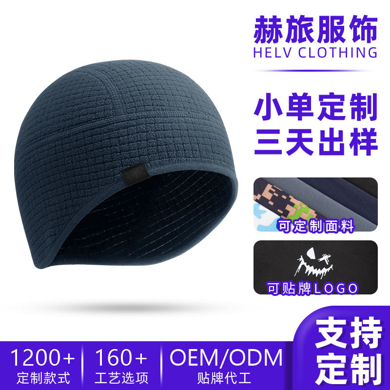 SHARETOUR warm cycling cap custom-made mesh brimless cap windproof bicycle helmet liner cap
