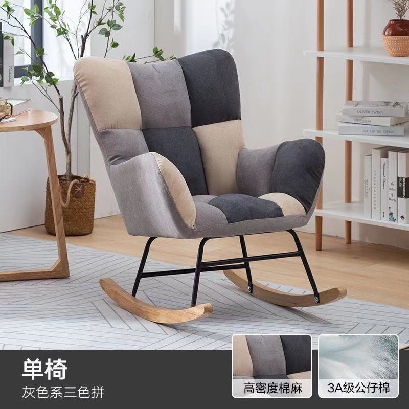 Silla de mecedora nórdica sala de estar doméstica dormitorio de cashmere individual balcón siesta casual sillón de mecedora siesta