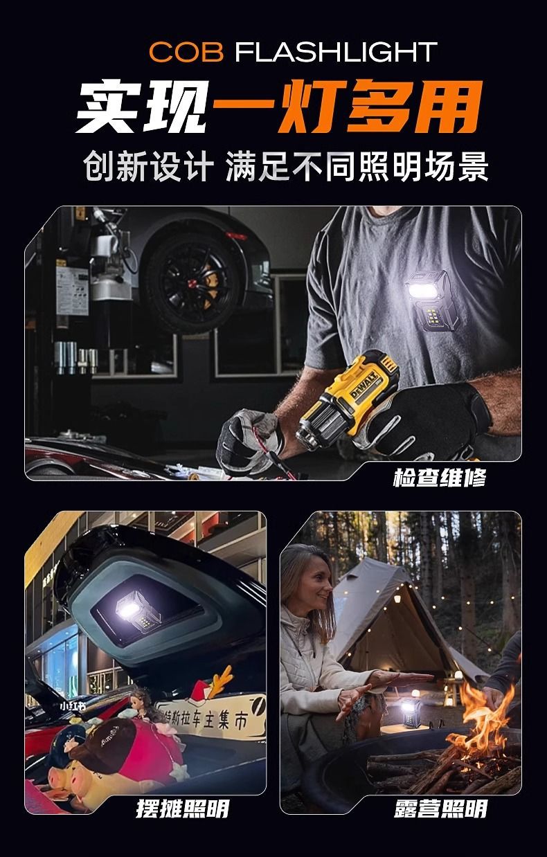 Strong Magnetic Work Auto Repair Outdoor Magnetic Flashlight Strong Light Charging Portable Multi-Function Ultra-Bright Multi-Level Light M012