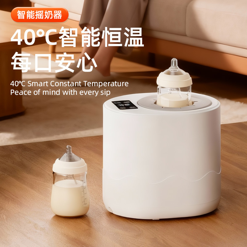 Baby Smart Constant Temperature Milk Shaker, Two-In-One Electric Baby Milk Warmer, Portable Wired Milk Powder Mixer Manufacturer