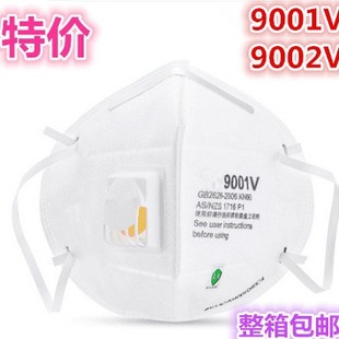 Factory wholesale KN95 folding mask 9001v breathing valve mask dustproof industrial decoration polished riding mask