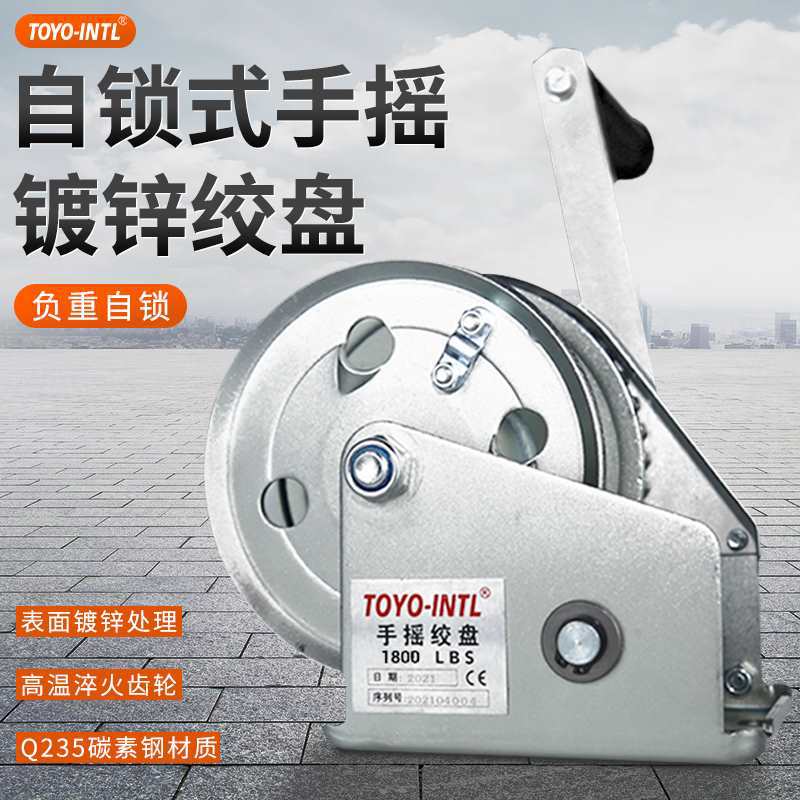 迷你小绞盘手摇镀锌 双向自锁式小型手动绞车卷扬机不锈