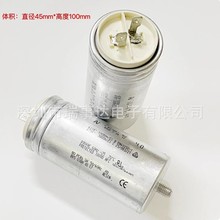 ȫ��ԭ�b AV C.87.0DF2 MKP 40uF 420V 470VAC 늙C�����ͽ����