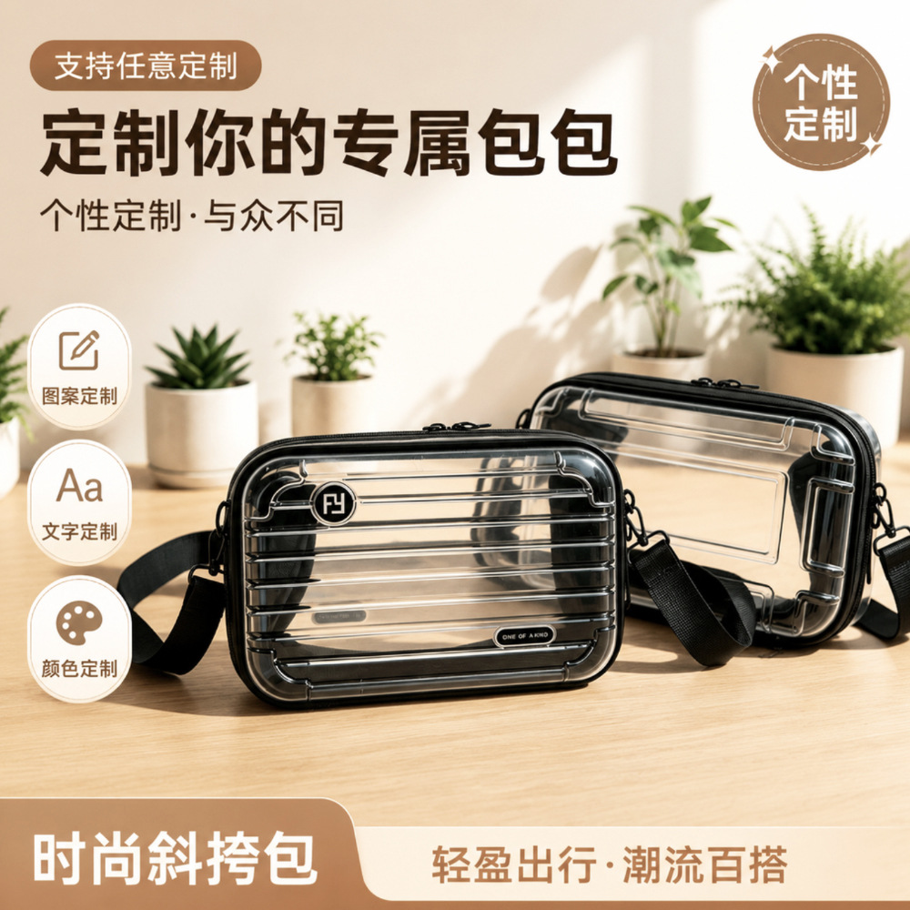 Internet Celebrity Hot-Selling Transparent Handbag, Small Toy Storage Bag, Portable Travel Toiletry and Makeup Bag, Mini Phone Bag