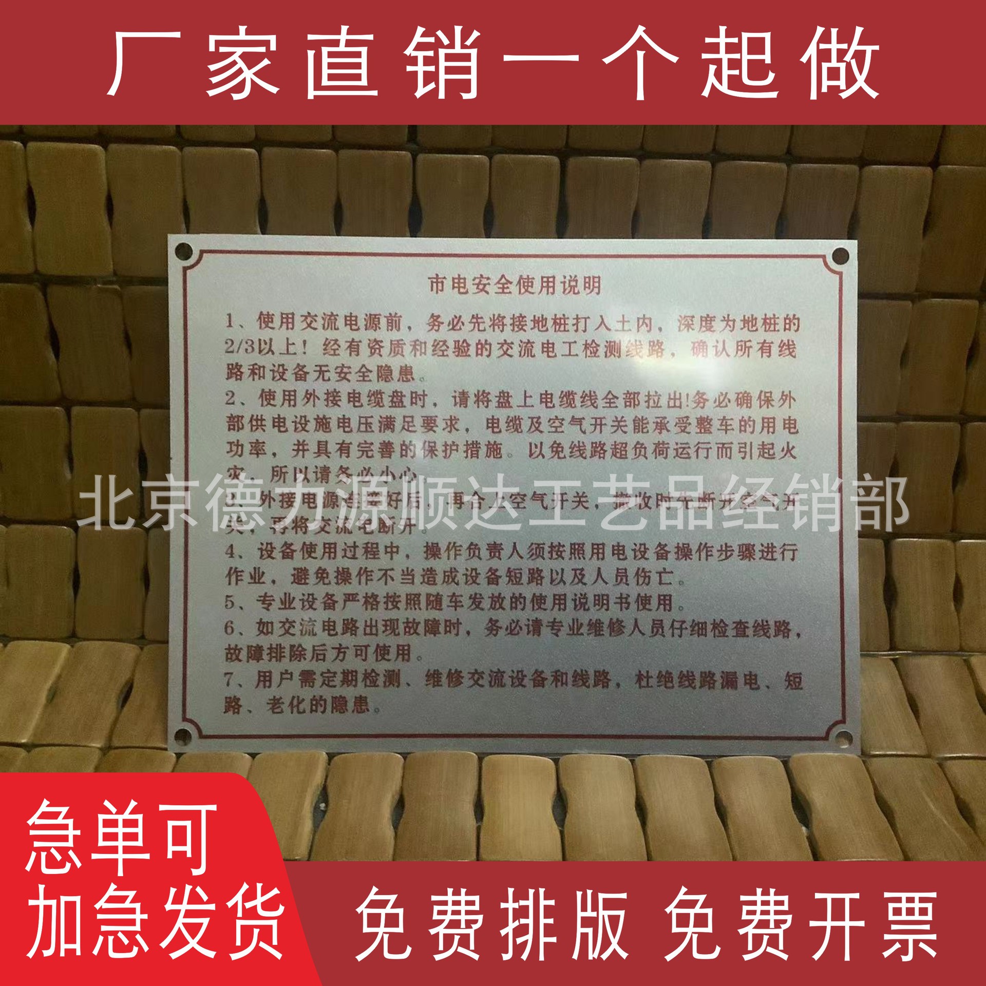 厂家不锈钢腐蚀标牌 丝印标识牌 铝制铭牌铜牌铝牌制作