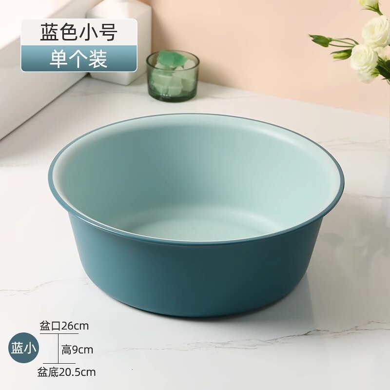 家用脸盆大号特厚耐用塑料洗脸盆子学生宿舍用小盆洗衣服盆洗漱盆|undefined