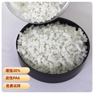 PA6�����������w����30% PA6���������w���L���w��ʯ���w��܇����