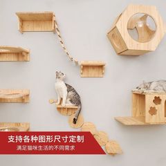 猫用踏み台壁掛け猫クライミングフレーム壁掛け猫クライミングフレーム猫クライミングフレーム壁掛け穴あけ不要