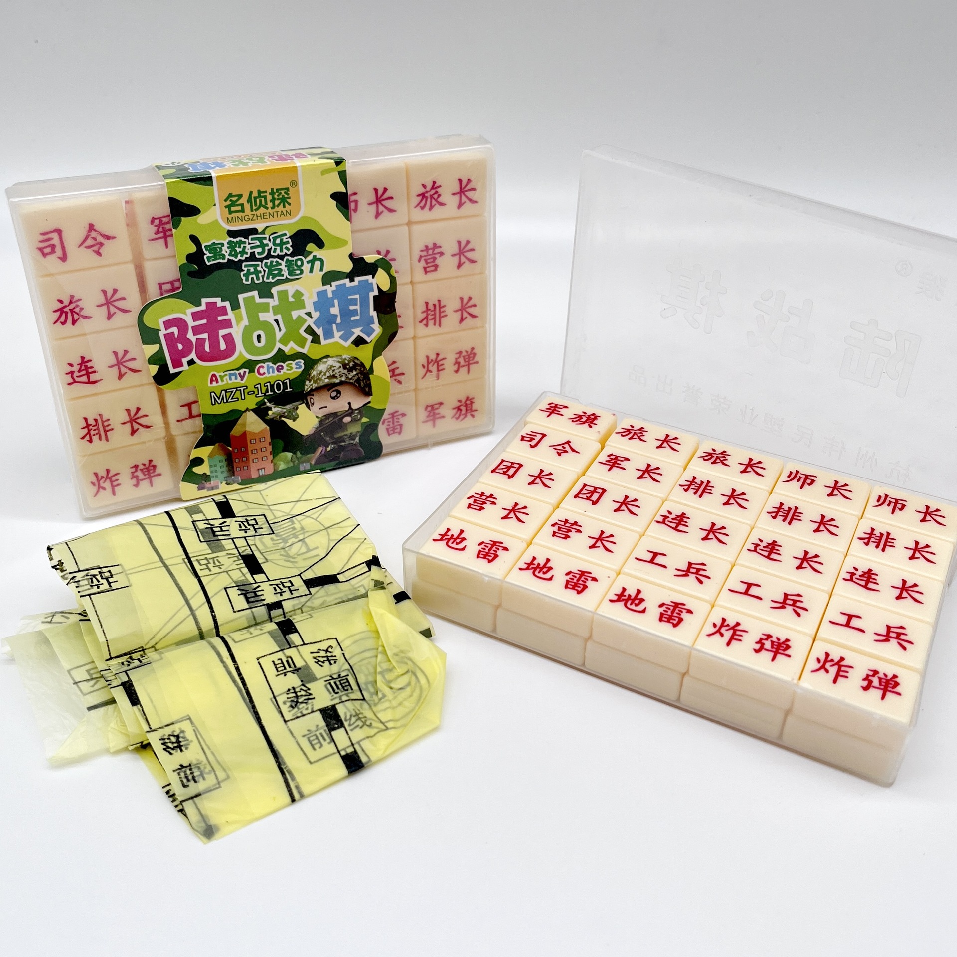 军棋批发陆战棋小号大号军旗棋盘儿童成人实心麻将料小学生游戏棋