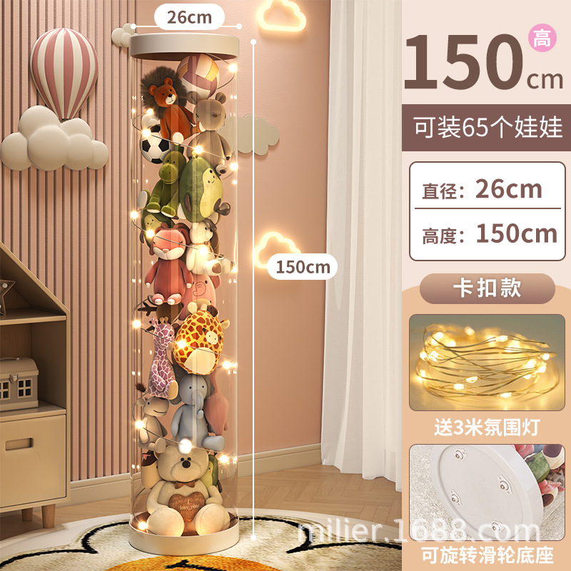 카드 공제 + 램프 + 바퀴 + 지름 26cm, 높이 150cm (흰색)