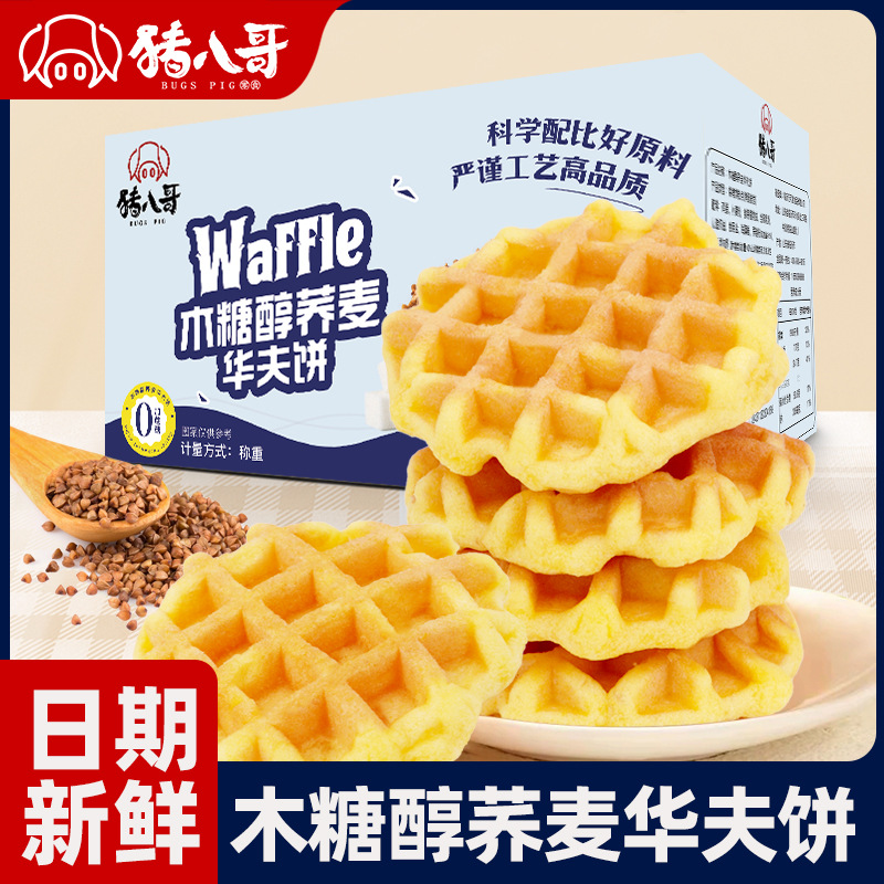 자일리톨 메밀 와플 [1박스] 시식팩 자일리톨 와플