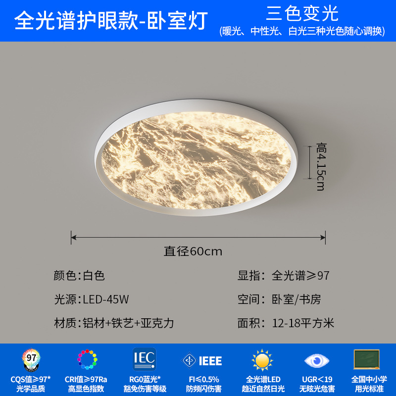 [Selección estricta] lámpara de techo italiana 2025 nuevo espectro completo ultra delgado minimalista de alto nivel nubes de niebla lámpara de habitación principal