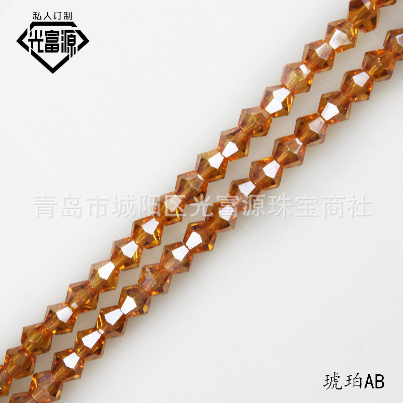 Amber AB