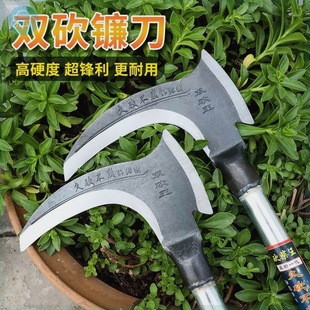 Sickle cutting tree telescopic cutting cornstalk artifact fishing mowing walnut telescopic pole long handle mowing knife cutting tree