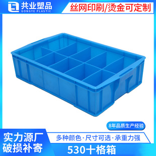 ����530ʮ�������Ԫ�����ռ{������͸���ָ�ʽˮ�a�֒��Bֳ�z��