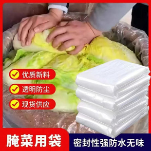 High pressure flat bag pe large thick transparent moisture-proof quilt storage film plastic packaging inner bag wholesale