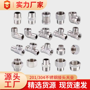 201/304���P䓽��^����z���^��ͨ4���D6��׃�����^ˮ��������l