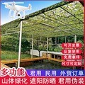 Camouflage net camouflage net wholesale anti-aerial photography jungle CS outdoor sunscreen net mountain greening camouflage net cloth