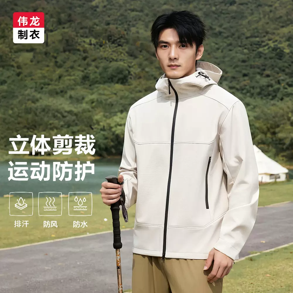 防风连帽夹克男易打理防雨冲锋上衣秋季新款运动休闲抗磨抗皱外套