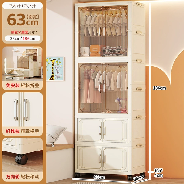 63 sides wide - mixed color [2 wardrobes + 2 folding boxes]