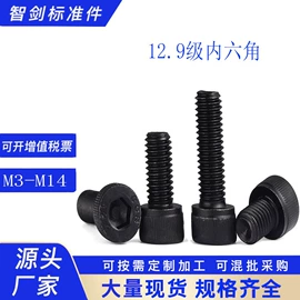 螺母;螺栓;螺钉