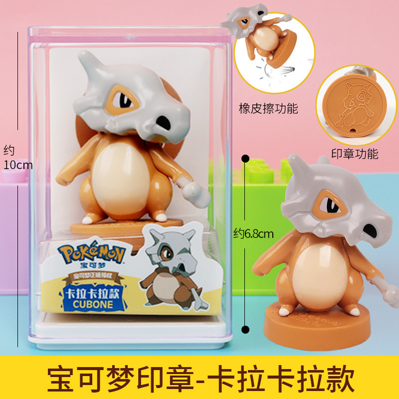 Pokémon caja ciega sello adornos hechos a mano juguetes Pikachu Jeni tortuga mano mágica compañero colección de regalos al por mayor