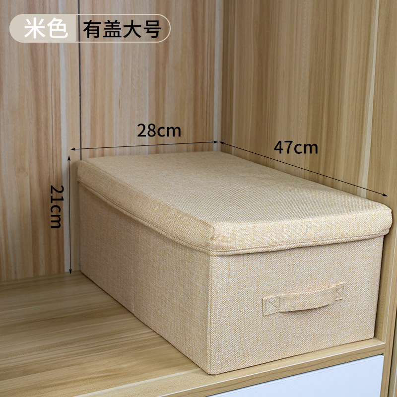 베이지 대형 뚜껑 포함 47*28*21cm
