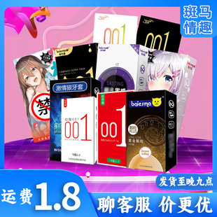 ��ȫ�װ�ɫ؈�������w��10/3ֻ�b����һ�����l������Ʒ���l���l