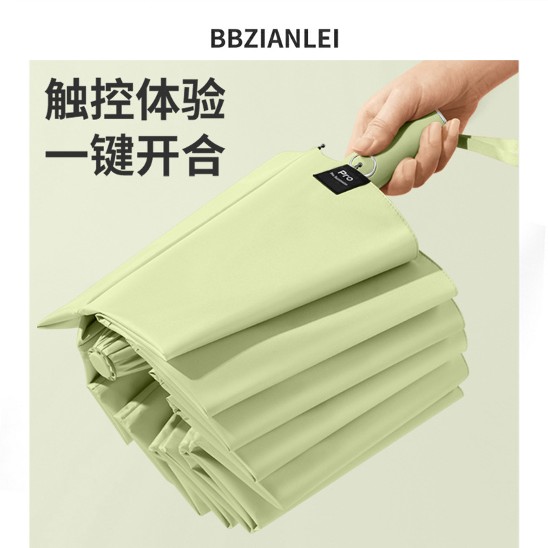 32 ダブルリブ全自動強化大型カスタム卸売晴雨兼用傘女性用サンシェード日焼け止め UV|undefined