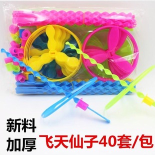 Large Flying Fairy Bamboo Dragonfly Baby Small Toys Push UFO Frisbee 80 s Children's Nostalgic Classic Toys