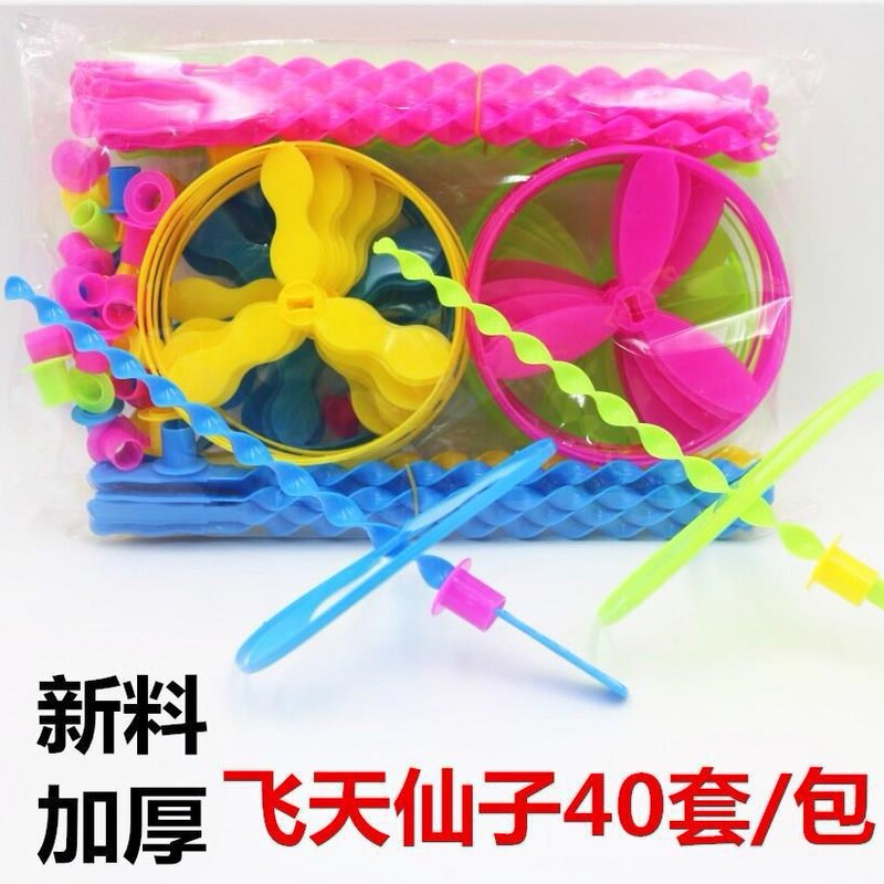 Large Flying Fairy Bamboo Dragonfly Baby Small Toys Push UFO Frisbee 80 s Children's Nostalgic Classic Toys