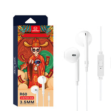 入耳式手机线控耳机3.5mm接口通用带麦语音通话耳机适用苹果安卓