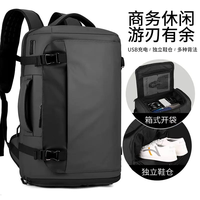 跨境新款箱式开袋户外简洁背包透气减负双肩背大容量透气 男包USB