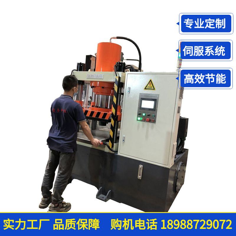 200吨复合材料人造板冲切成型机四柱液压机伺服热锻 油压机冲切机