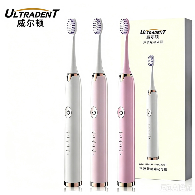 Hilton Electric Toothbrush Adult Soft Bristle Electric Toothbrush Charging Family Set Electric Toothbrush Wholesale