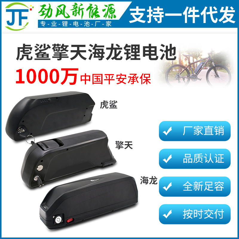 进口电芯36V48V16AH海龙擎天虎鲨款锂电池电瓶大容量长续航