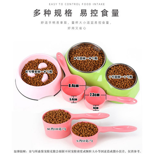 Hup semi-circular handle dog food spoon pet dog food spoon quantitative feeding shovel measuring cup pet manufacturer