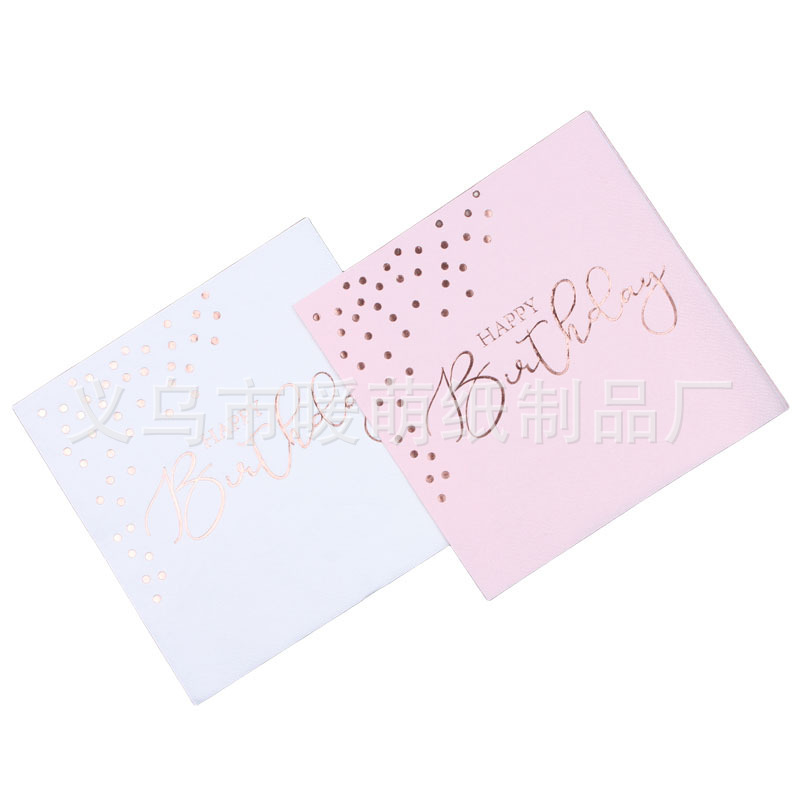 Factory in stock cross-border bronzing birthday party napkin suit birthday colored paper disposable commercial paper towel wholesale