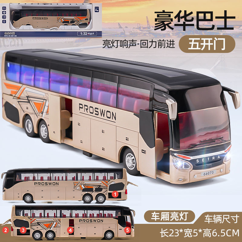 Baosilun Alloy Model Children's Toy Car 1:32 Business Luxury Travel Bus Huili Sound and Light Baosilun Alloy Model Children's Toy Car 1:32 Business Luxury Travel Bus Huili Sound and Light