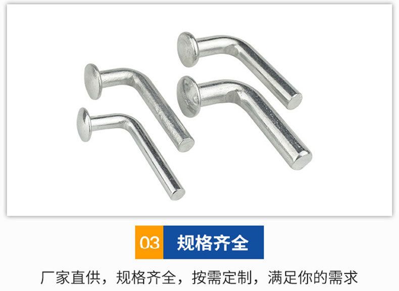 安全销详情页_07.jpg