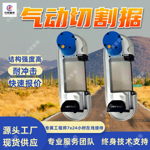 FD-120����и�� ��yʽ����и�� �и�ߴ緶�������и��